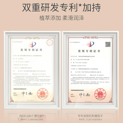 【200积分+20.9元2瓶】透蜜氨基酸净透洁面慕斯【积分专区满2笔加送面膜1盒，满3笔送精华液1瓶（需联系透小蜜备注，19.9以下福利品不参与满赠），下拉详情点击进入积分商城兑优惠券后再下单】 商品图2