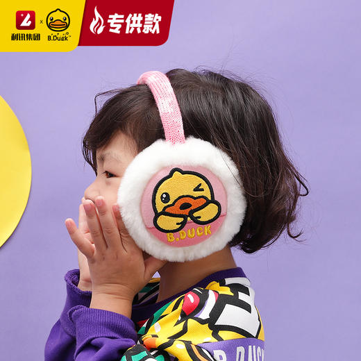 【专柜同款精品】B.Duck冬季保暖耳包 商品图3