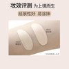 特价秒杀🎊OFFICE 欧菲姿臻颜绒光粉底液 30ml(O.CZ072) 商品缩略图2