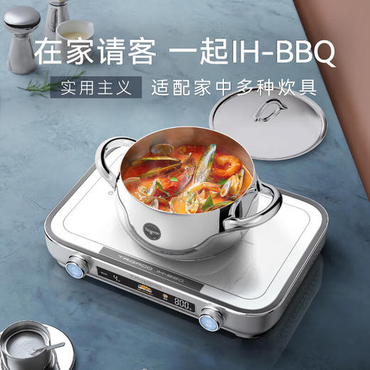 钛古（Taigroo） IHBBQ多功能料理锅机电煮锅韩式烤肉炉电火锅烤盘多用途锅煎炸煮炖多功能锅 雪山银深浅三件套 商品图5