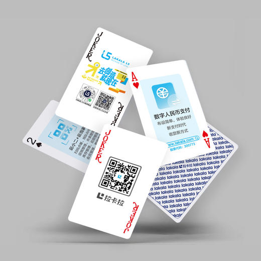 L5掼蛋专用扑克牌-01 商品图3
