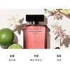 纳西索罗德里格斯深邃玫瑰节日优选香氛礼盒(香水+身体乳+沐浴啫喱) 商品缩略图0