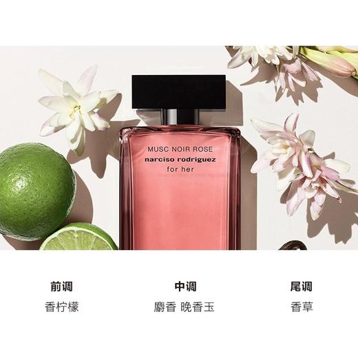 纳西索罗德里格斯深邃玫瑰节日优选香氛礼盒(香水+身体乳+沐浴啫喱) 商品图0