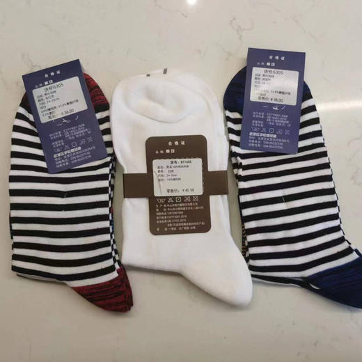 【可积分兑换29元】6双[原价117]男士休闲袜无骨精梳棉袜【T49-休闲袜】 商品图3