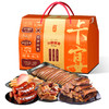 卡宴  腊肉  川味腊肉礼盒  川腊留香腊味礼盒1650g 商品缩略图0