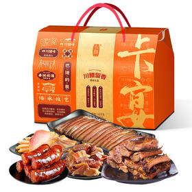 卡宴  腊肉  川味腊肉礼盒  川腊留香腊味礼盒1650g