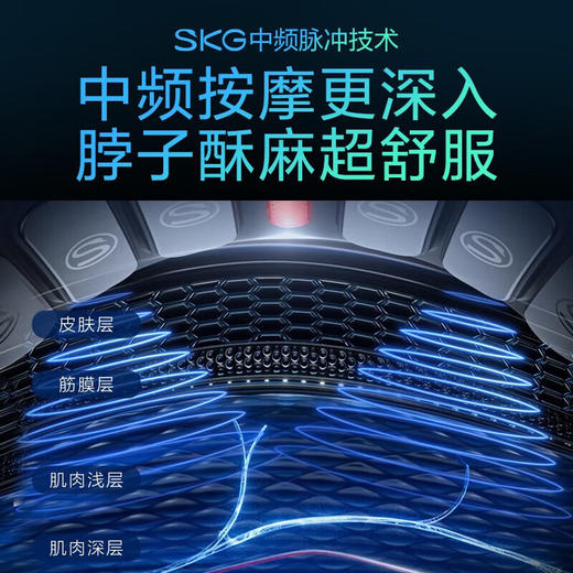 SKG颈椎按摩器颈部按摩仪脖子肩颈护颈仪热敷APP智控 圣诞节礼物实用送男女生父母长辈生日礼品 K5尊贵 商品图3