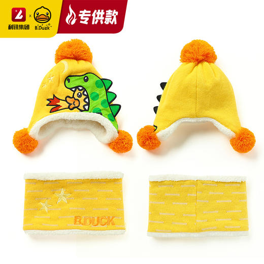 【专柜同款精品】B.Duck冬季恐龙帽子围脖套装/BP5212514/15 商品图9