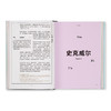 《日本游戏开发者口述史》一代游戏人的雄心与骄傲 御宅学 商品缩略图2