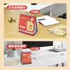 🔥2024新款好运台历🎉实用与美貌于一身新年台历💫开启美好新的一年❗ 正面日历，背面备忘录+打卡📆一物两用，好运伴随让生活更加有序。 颜值即正义，价格美到无法呼吸 商品缩略图4
