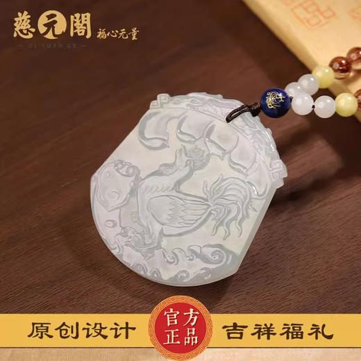 慈元阁高端福禄吊坠翡翠和田玉多宝发晶玉牌项链生肖纪念日 商品图2