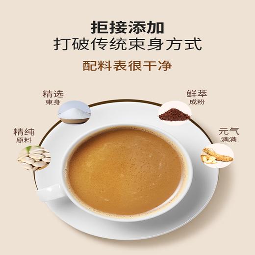 纤本颜左旋肉碱人参咖啡 商品图2