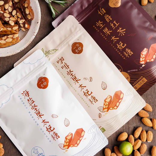 【蜜饯精选】坚果太妃糖 焦糖风味3口味 非遗同源师傅手工出品 动物奶油 小锅熬制 不加一滴水 人气网红零食糖果 商品图5