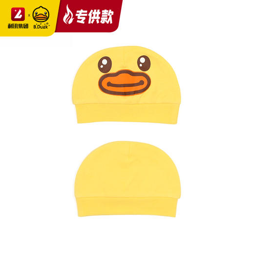 【专柜同款精品】婴儿帽子A类纯棉帽（两个装） 商品图1