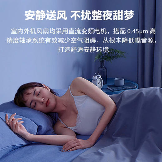 海尔（Haier）空调 KFR-26GW/B1KGC81U1 静悦 商品图4