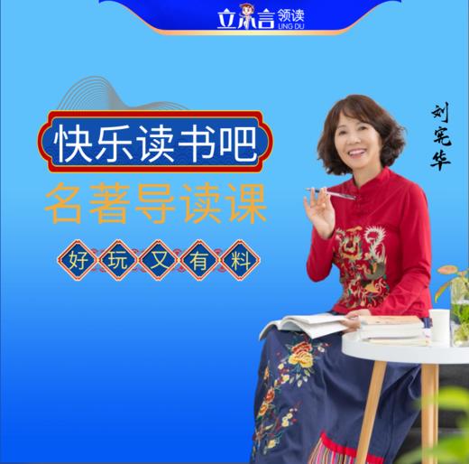 《你读我诵》妙招2：读儿歌，发现动词，让句子更生 商品图0