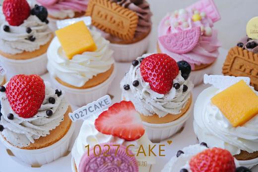 1027CAKE| cupcake 缤纷纸杯蛋糕 下午茶 商品图2