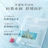 谷雨 仙人掌果清盈透嫩舒颜面膜 8片/盒 商品缩略图2