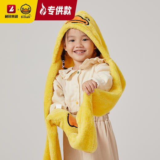 【专柜同款精品】B.DUCK儿童围巾连体帽 商品图1