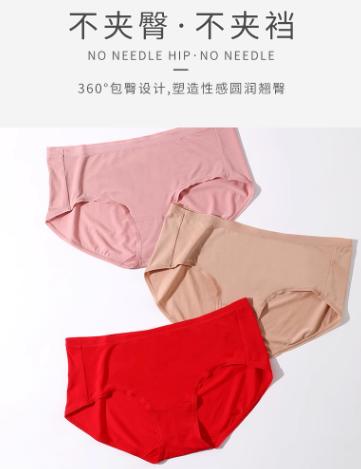 舒雅女士内裤 商品图0