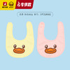 【专柜同款精品】B.Duck婴儿A类围兜（两个装）/BYF3189902 商品缩略图0