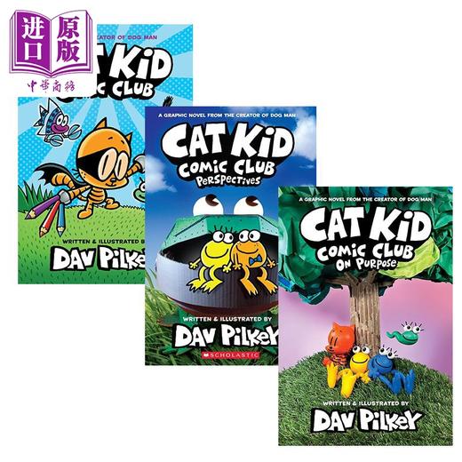 【中商原版】神探狗狗番外 小彼蒂漫画俱乐部3册 Cat Kid Comic Club 狗狗侦探作者Dav Pilkey 桥梁书图像小说英文原版7岁以上 商品图0