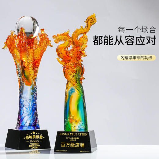 龙年奖杯定制水晶金属龙型奖牌金银铜定做公司年会员工销冠颁奖 商品图5