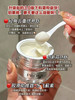 珀莱雅红宝石面霜50g赋能鲜颜淡化细纹紧致补水保湿面部滋润 清爽/滋润/清润 商品缩略图8