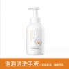 新泓宇洗发水沐浴露护发素 洗手液洁面慕斯 洗护套装 商品缩略图4