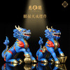 慈元阁定制麟禄天成摆件黄铜麒麟一对办公室家居卧室摆设装饰礼品 商品缩略图1