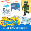 阳光少年报主创 新闻科普漫画套书《少年新知漫画》（共6册） 商品缩略图2