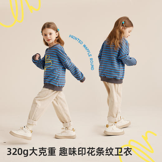 【320大克重精梳棉】趣味印花条纹卫衣PQWY2318 商品图1