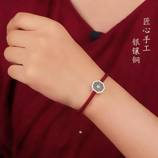 紫微讳太岁红绳，925银镶铜，匠心手工 商品图3