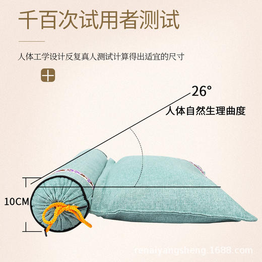 【枕心之选】温暖你的梦，拥抱艾草的魅力。 舒适可拆卸艾枕，为你提供无微不至的呵护。 枕心圆柱设计，轻松矫正颈椎，护航健康睡眠。 缠绵艾灸，守护你的颈颂。用心才是好的选择！ 商品图1