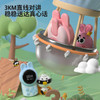 【孩子的社交“新伙伴”】KOOOL科物酷儿童对讲机 3KM直线对讲 音量自由调 耳膜不受伤 轻松对话 商品缩略图2