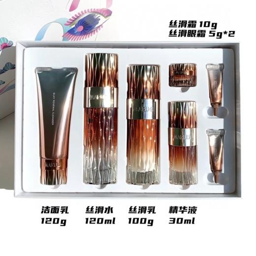 【预售 急单慎拍】新款丸美巧克力臻选套盒 商品图0