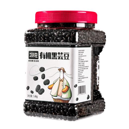 【北纯】有机黑芸豆 1.4kg（五谷 杂粮 东北杂粮 粥米伴侣 罐装 可溯源） 商品图0