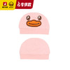【专柜同款精品】婴儿帽子A类纯棉帽（两个装） 商品缩略图1