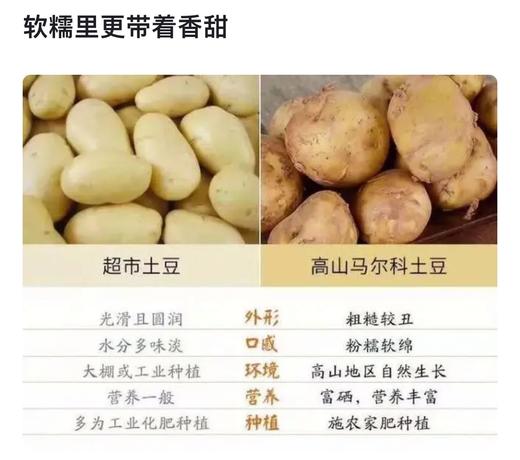 【恩施高山土豆薯片】物以“硒”为贵 麻辣暴击，又薄又脆，香香辣辣 商品图8