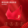 雅黛丽内衣女聚拢小胸红色结婚新娘本命年无钢圈文胸套装无痕胸罩 商品缩略图2