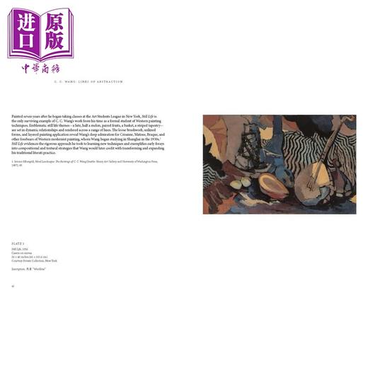 【中商原版】C.C. Wang Lines Of Abstraction 进口艺术 C.C. Wang 抽象的线条 Hirmer出版 艺术理论与评论 商品图3