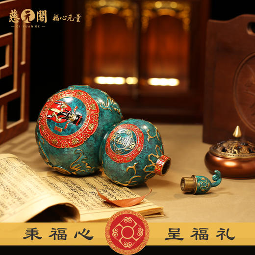 慈元阁定制福禄满盈釉彩黄铜福心家居摆件琉璃生肖吉祥装小众饰品 商品图2