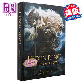 【中商原版】艾尔登法环官方美术设定集 卷一 英文原版 Fromsoftware Elden Ring: Official Art Book Volume I