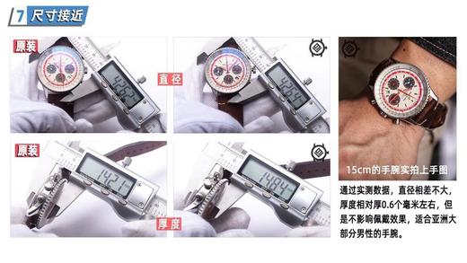 V9百年灵航空计时1系列B01航空特别版复刻手表一比一手表n厂c厂zf厂vs厂clean厂noob厂广州手表测评 商品图3