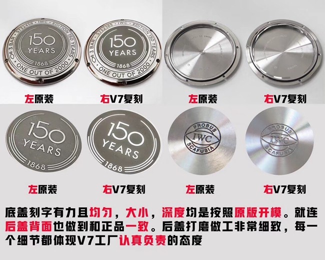 V7柏涛菲诺万国顶级复刻手表对比原版评测