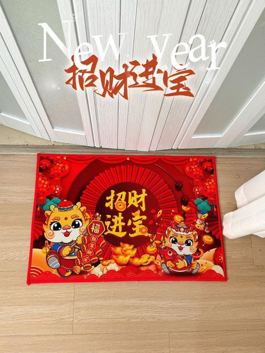 🌈【龙年地垫】祥瑞降临🐉一脚好运！新年开运好物✨价格很狂闭眼冲❗ ✅水晶绒面料脚感舒适 吸水吸油 ✅背底点塑防滑底 耐磨不易移动 不伤地磅 ✅机织锁边 经久耐用 不卡门缝适用于各种门 商品图0