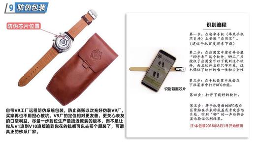 V9百年灵航空计时1系列B01航空特别版复刻手表一比一手表n厂c厂zf厂vs厂clean厂noob厂广州手表测评 商品图6