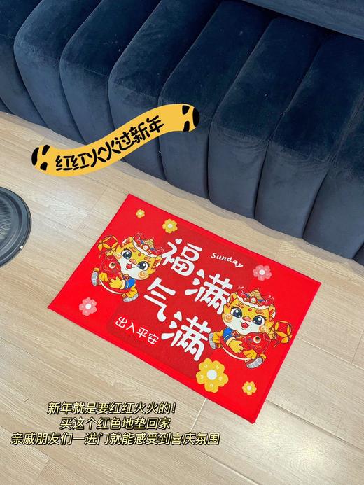 🌈【龙年地垫】祥瑞降临🐉一脚好运！新年开运好物✨价格很狂闭眼冲❗ ✅水晶绒面料脚感舒适 吸水吸油 ✅背底点塑防滑底 耐磨不易移动 不伤地磅 ✅机织锁边 经久耐用 不卡门缝适用于各种门 商品图9