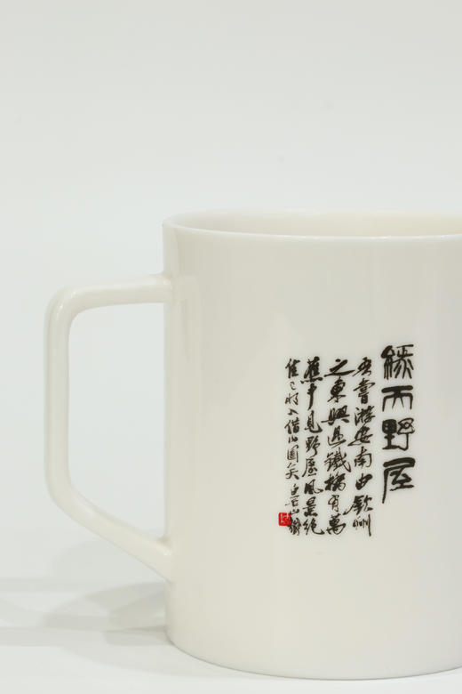 三博文创—齐白石马克杯绿天野屋 商品图1