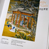 【绝版好书】《风华再现-明清家具收藏展》八开精装232页，2012年国立历史博物馆出版 商品缩略图8
